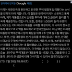 농산물 까지 완전개방 한다고 하네용