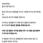 <b>와</b> 임영웅 <b>대박</b> 정규2집 CD로 안낸대