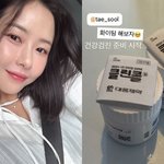 박하나, <b>연봉</b> 걱정 없는 김태술과 신혼 시작은 건강검진 “화이팅...