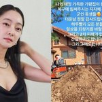 산사태→고립…서효림, 흙더미 파묻힌 <b>집</b> 공개 [RE:스타]