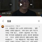 와 늙한<b>남</b> <b>조카</b> 토나옴