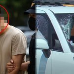스토킹 흉기남, 신상공개 논의 돌입…살인<b>미수</b> 첫 공개 사례 되나