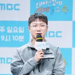 [댓글부탁해] 빠니보틀, 여친 얼굴 비공개 이유 "호들갑 떨고 나중에...
