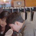 '장원영 닮은' 김대희 딸, <b>이종원</b> 아들과 연애 시작…풋풋 데이트...