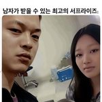 [오늘도] 남친이랑 <b>회식</b>했엉~