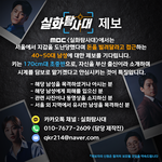 <b>MBC</b> <실화탐사대>에서는 서울에서 지갑을 도난당했다며 돈을 빌려달라고...