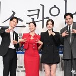 "고차원적" 기존 <b>법정</b>물과 다르다…이진욱X정채연, 이유 있는 자신감...