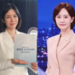 남는다..배부른 앵커, 출산 앞두고 다른 선택 [<b>Oh</b>!쎈 이슈]