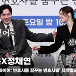 이진욱(LeeJinUk), '시청률 공약! 10% 넘으면 <b>무료</b> 변론...