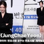 정채연(JungChaeYeon), '로스쿨 <b>수석</b> 비주얼'