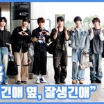"잘생긴애 <b>옆</b>, 잘생긴애"...아홉, <b>눈</b>호강 비주얼