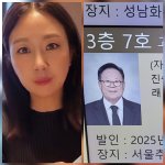 [단독] 김지혜 부친상·박준형 장인상, 오늘(31일) 별세…김지민...