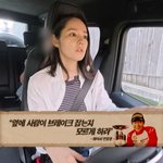 한가인, 2억 벤츠 끌고 오프로드 질주.."연정훈이 운전 알려줘"(자유부인)