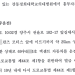 자, 왜 감형됩니까? <b>반복</b>된 음주운전까지… 반성 없는 살인자에게...