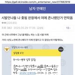 르세라핌 이 짤 아는 사람 있음?