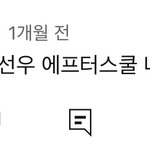 안어울리는 아이돌커플<b>조합</b> 이게ㅜ젤웃김