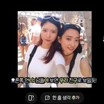 아니 나랑 11살 넘게 <b>차이</b>나면서