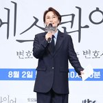 박경림 '변호사 느낌의 오피스 룩'[엑's <b>HD</b>포토]