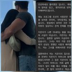  <b>장모</b> 갈등설에 결국 입 열었다…“그 집, 장모님 집 아닙니다”