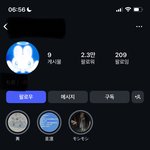 이 인스스 도용같은디