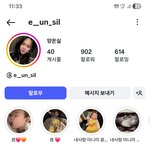 [결혼] <b>son</b> , 부모 , 인스타