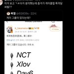 남<b>돌</b> 게<b>이</b>클럽