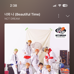 구드프 <b>최애</b> 드림 노래 뭐임?