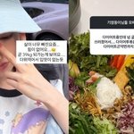 <b>유혜원</b>, 안타까운 근황…"39㎏ 돼가는 게 보여"