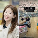 <b>이민</b> 아니랬는데…캐나다 떠나는 안선영, 공항서 짐 제일 많아