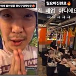 '폐업설' 하하, '김종국과 <b>동업</b>' 고깃집 대박…"만석에 웨이팅까지"