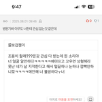 [혼자하는말] 야 어쩌라고