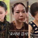 올백머리, 결국 유행?…효민 "효리·현희언니 <b>오마주</b>" [해시태그]