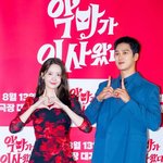 임윤아x안보현, 예능으로 이사왔다..'놀토'→'냉부해' 출격 [공식]