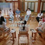 <b>무명</b>시절 고시원에서 겪었던 충격적인 썰