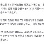 니네 다 큰일남