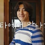 카리나와 입맞추더니…잔나비, 최애곡으로 꼽았다 "뜨거운 무대 준비...