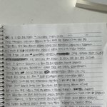 [어케생각해] 내가 쓴 글 <b>한번</b>만 봐줘!!