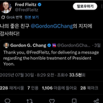 트럼프 최측근,프레드 <b>플라이</b>츠"고든창, 함께 윤 지지함에 감사"