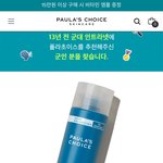 고객 찾는 <b>캠페인</b>은 처음 봄