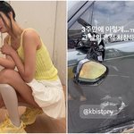 산사태 겪은 서효림, 차까지 처참한 <b>몰골</b> “실제로 보니 마음 힘들어”