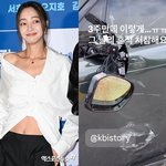 서효림, 폭우 피해 '심각'...가평 별장 이어 차량 파손 "너무...