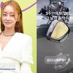 서효림, 폭우 피해 처참..차량·별장 망가져 "마음 무너진다"