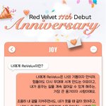 위버스 <b>Red</b> Velvet Debut 11th Anniversary...