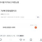 하 이거 <b>개처</b>웃김