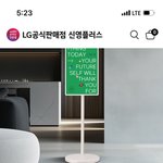 스탠바이미 <b>신형</b> 리모컨증정 행사한대