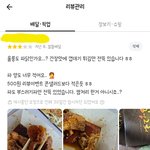[댓글부탁해] 그냥 객관적으로 말 좀 해줘