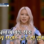우주소녀 다영, 아이돌 최초 굴삭기 자격증 땄다 “노후<b>보장</b>”(건썰)
