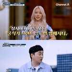 우주소녀 다영, <b>채널</b>A ‘건썰의 시대’ 아이돌 최초 ‘굴착기 앰버서더’...