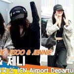 ‘지수 &amp; 제니’, 행복지츄와 ‘<b>NO</b> FUN’ (출국)[뉴스엔TV]