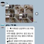 [어케생각해] 따끔한 시골 <b>인심</b>